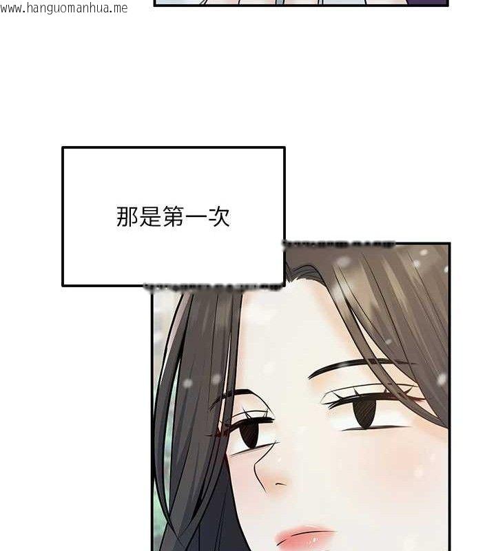 韩国漫画已婚学生想坏坏韩漫_已婚学生想坏坏-第37话-在办公室做会被发现吗?在线免费阅读-韩国漫画-第30张图片