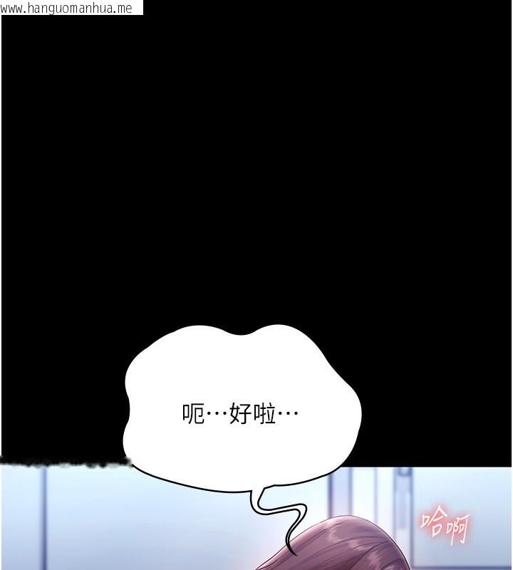 韩国漫画老板娘的诱惑韩漫_老板娘的诱惑-第55话-用亲吻取得人妻的同意在线免费阅读-韩国漫画-第155张图片