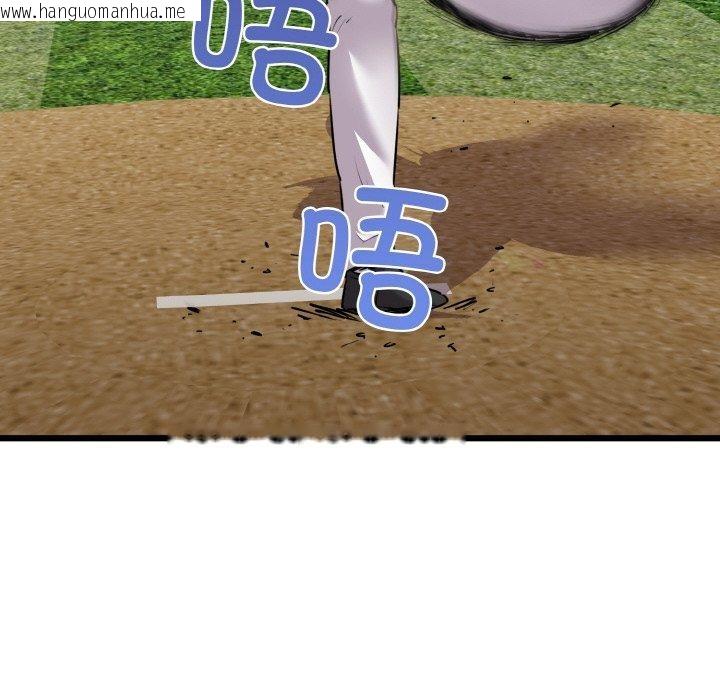 韩国漫画我的拉拉队宝贝韩漫_我的拉拉队宝贝-第44话在线免费阅读-韩国漫画-第103张图片