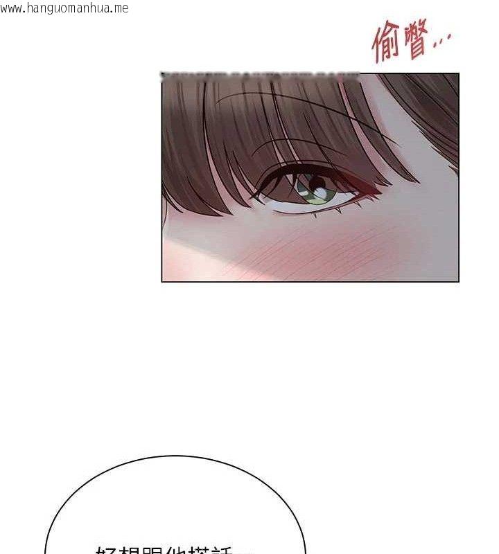 韩国漫画网红女老师韩漫_网红女老师-第20话-无果的暧昧在线免费阅读-韩国漫画-第67张图片