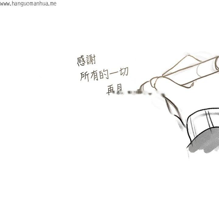 韩国漫画社团学姐韩漫_社团学姐-后记在线免费阅读-韩国漫画-第18张图片