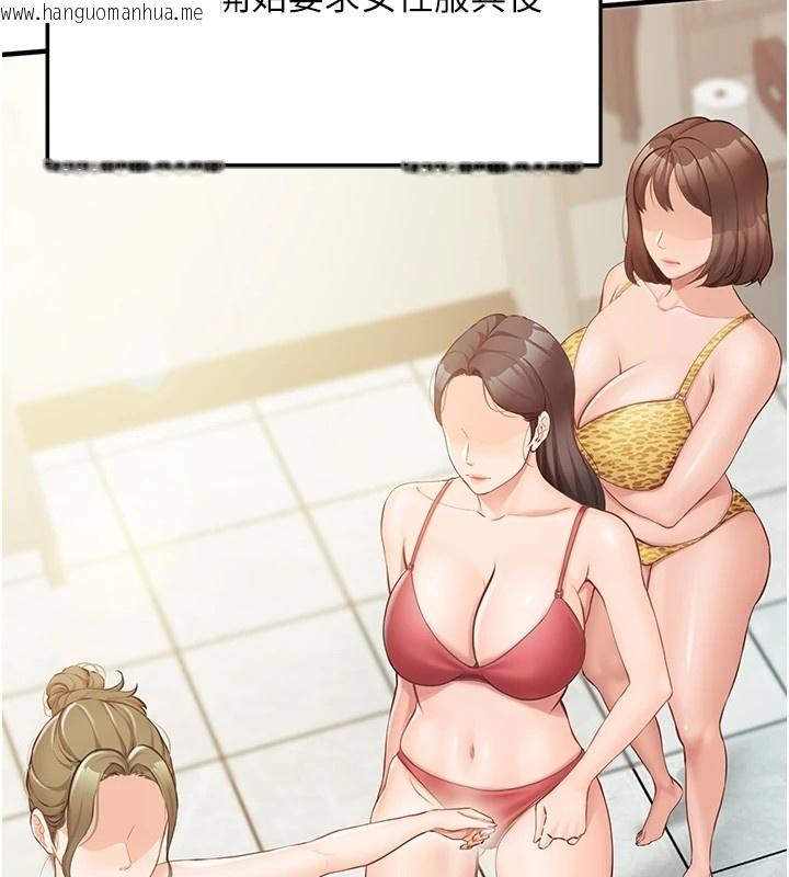 韩国漫画报告女班长:一根突起韩漫_报告女班长:一根突起-第1话-女军部队唯一的男兵在线免费阅读-韩国漫画-第41张图片