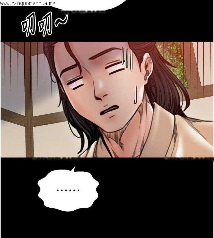 韩国漫画最强家丁韩漫_最强家丁-第39话-资深行首的心理战在线免费阅读-韩国漫画-第134张图片