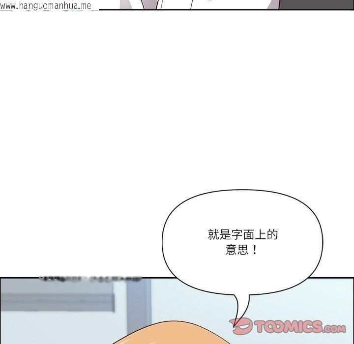 韩国漫画最强男人韩漫_最强男人-第26话在线免费阅读-韩国漫画-第66张图片