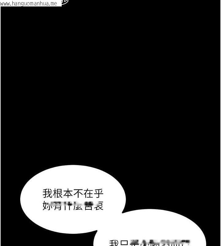 韩国漫画堕落物语2韩漫_堕落物语2-第14话-性感女业务员的销售技巧在线免费阅读-韩国漫画-第139张图片