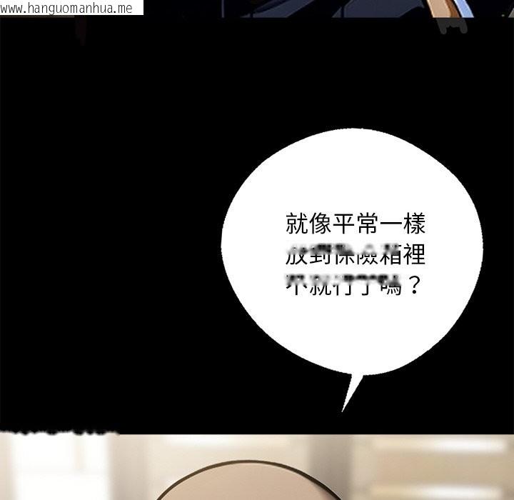 韩国漫画黑道X上班族/我身体里的那个家伙韩漫_黑道X上班族/我身体里的那个家伙-第8话在线免费阅读-韩国漫画-第21张图片