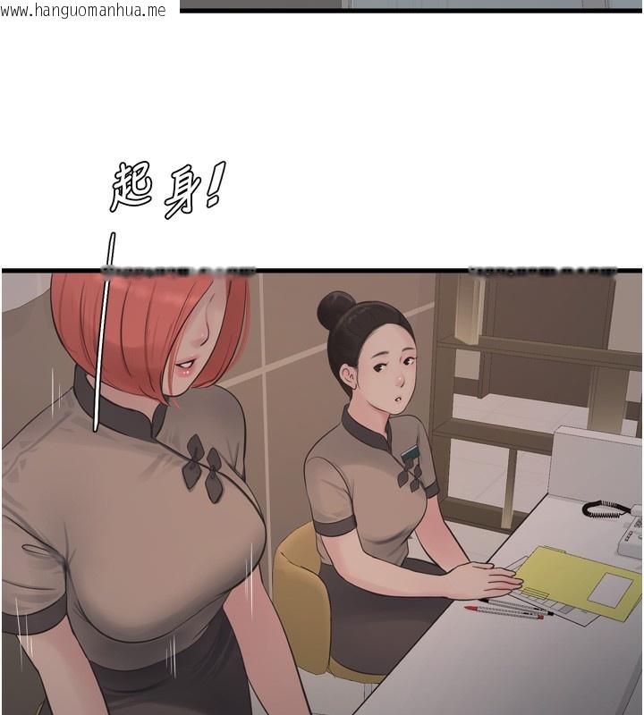 韩国漫画水电工日志韩漫_水电工日志-第89话-令人满意的「五星服务」在线免费阅读-韩国漫画-第14张图片