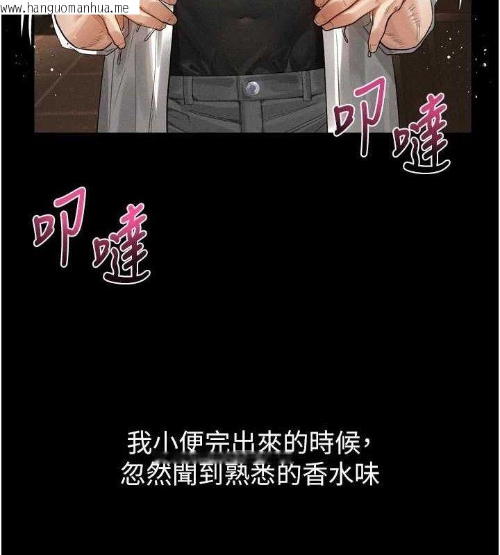 韩国漫画堕落物语2韩漫_堕落物语2-第14话-性感女业务员的销售技巧在线免费阅读-韩国漫画-第100张图片