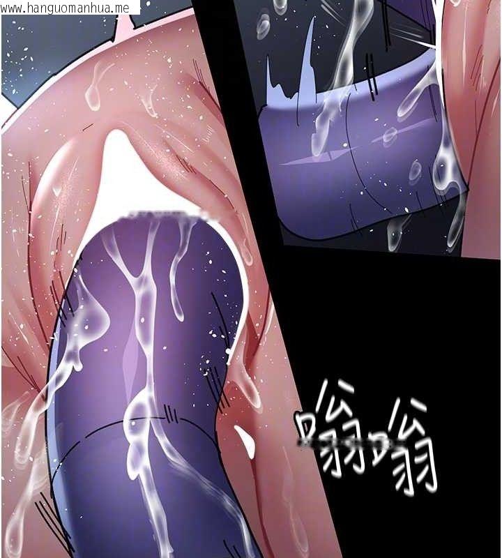 韩国漫画夜间诊疗室韩漫_夜间诊疗室-第109话-全身酥麻的快感在线免费阅读-韩国漫画-第106张图片