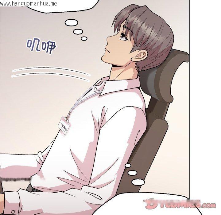 韩国漫画和美女上司玩游戏韩漫_和美女上司玩游戏-第53话在线免费阅读-韩国漫画-第66张图片