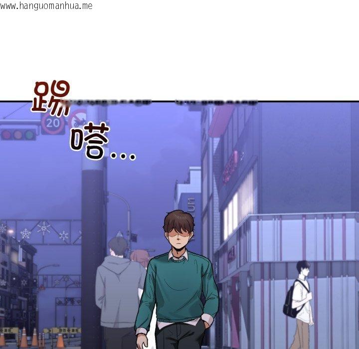韩国漫画男人止步韩漫_男人止步-第10话在线免费阅读-韩国漫画-第46张图片