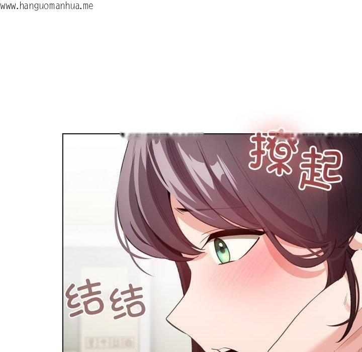 韩国漫画配角的生存任务韩漫_配角的生存任务-第19话在线免费阅读-韩国漫画-第50张图片