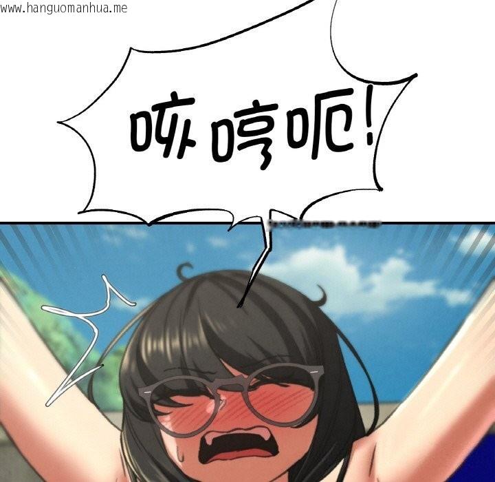 韩国漫画危险同学会韩漫_危险同学会-第70话在线免费阅读-韩国漫画-第122张图片
