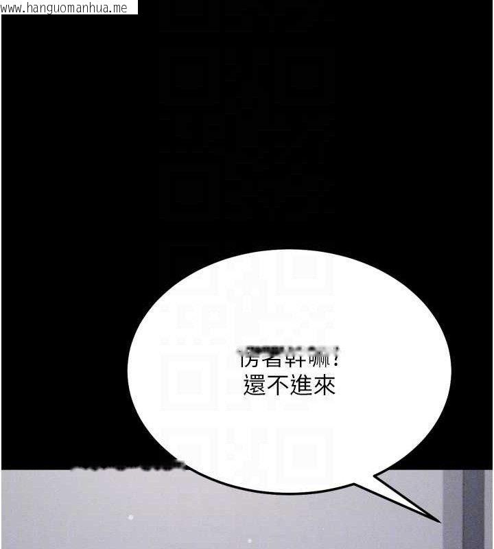 韩国漫画选手村:母猪调教韩漫_选手村:母猪调教-第29话-被夺走的第一次在线免费阅读-韩国漫画-第58张图片