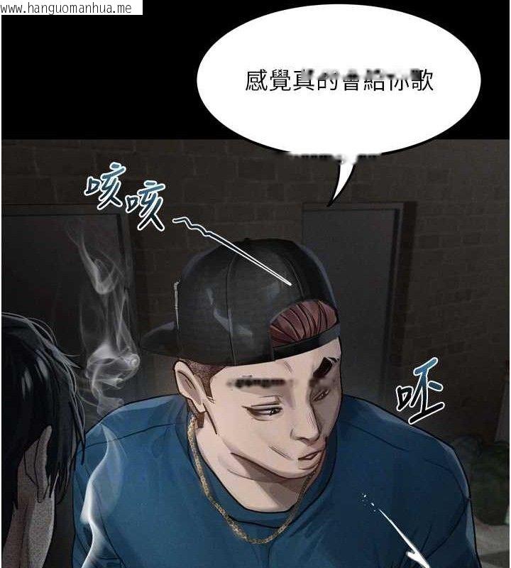 韩国漫画堕落物语2韩漫_堕落物语2-第12话-逐渐迷上扭曲的快感在线免费阅读-韩国漫画-第18张图片