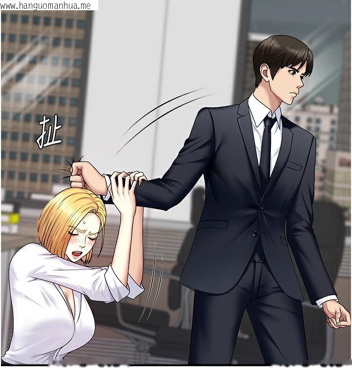 韩国漫画肉体审判韩漫_肉体审判-第6话-亲自加班的好主管在线免费阅读-韩国漫画-第75张图片