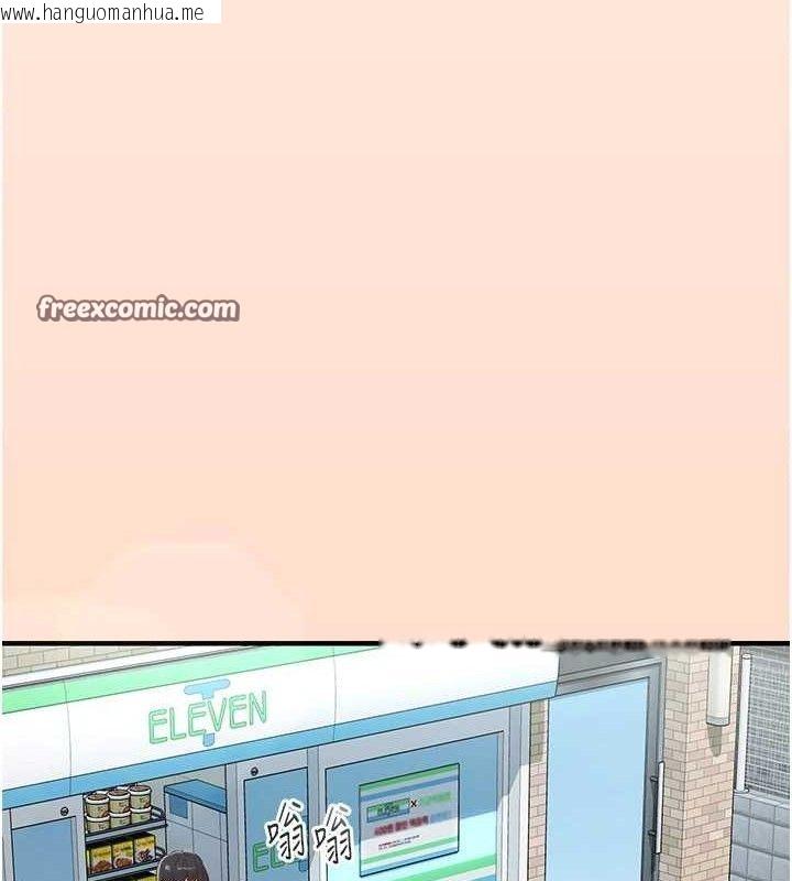 韩国漫画下一颤，性福韩漫_下一颤，性福-第28话-美静姐的深喉咙在线免费阅读-韩国漫画-第120张图片