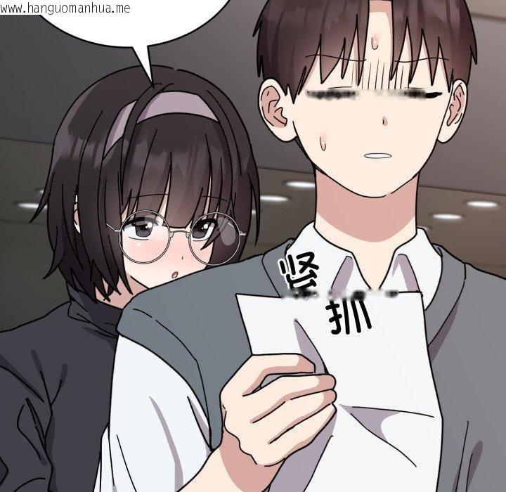 韩国漫画难言之秘韩漫_难言之秘-第5话在线免费阅读-韩国漫画-第73张图片