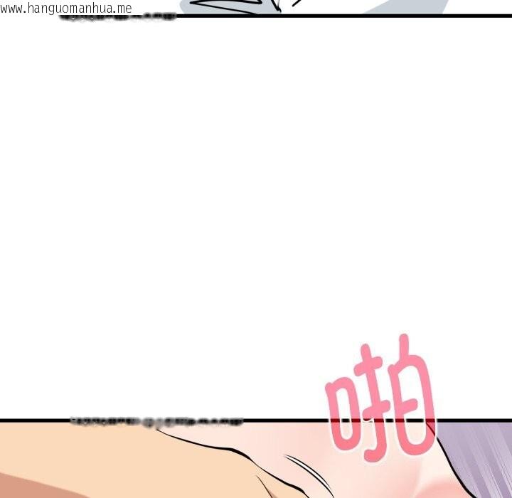 韩国漫画发小碰不得/强制催眠韩漫_发小碰不得/强制催眠-第72话在线免费阅读-韩国漫画-第15张图片