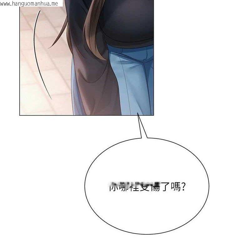 韩国漫画网红女老师韩漫_网红女老师-第20话-无果的暧昧在线免费阅读-韩国漫画-第51张图片
