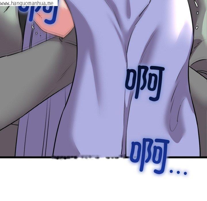 韩国漫画我的拉拉队宝贝韩漫_我的拉拉队宝贝-第45话在线免费阅读-韩国漫画-第107张图片