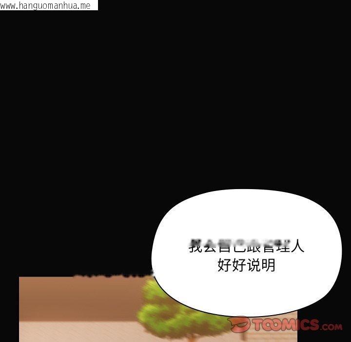 韩国漫画共享男友/出租男友韩漫_共享男友/出租男友-第35话在线免费阅读-韩国漫画-第63张图片