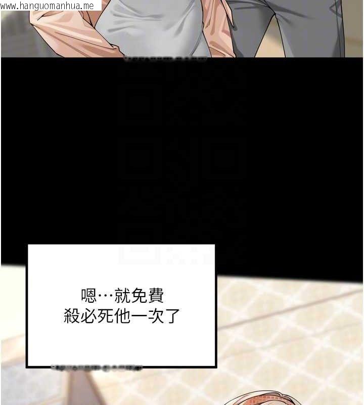 韩国漫画里长孙子开麦啦韩漫_里长孙子开麦啦-第11话-妳很期待我操妳吧?在线免费阅读-韩国漫画-第55张图片