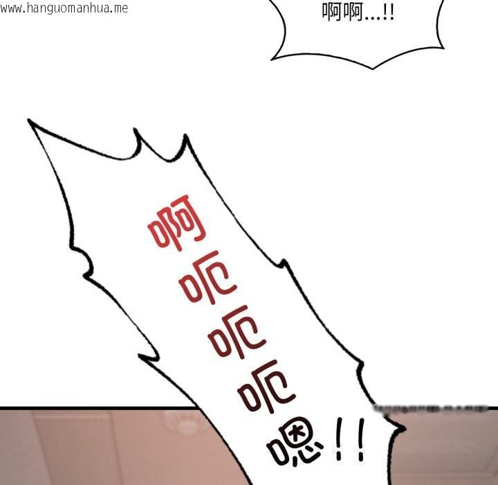 韩国漫画想要拥有她/渴望占有她韩漫_想要拥有她/渴望占有她-第67话在线免费阅读-韩国漫画-第74张图片