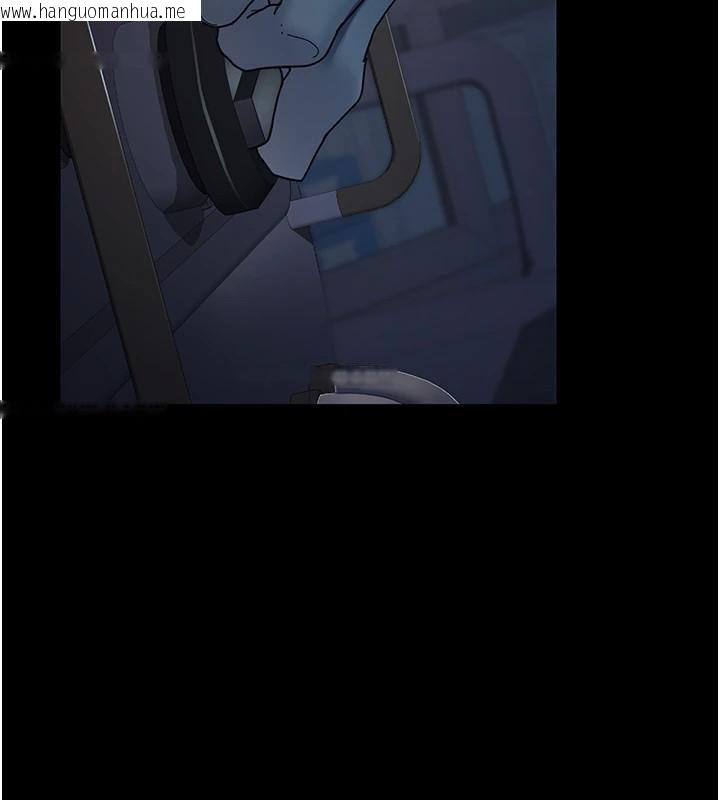 韩国漫画夜间诊疗室韩漫_夜间诊疗室-第110话-请把肉棒放进母狗的小穴在线免费阅读-韩国漫画-第111张图片