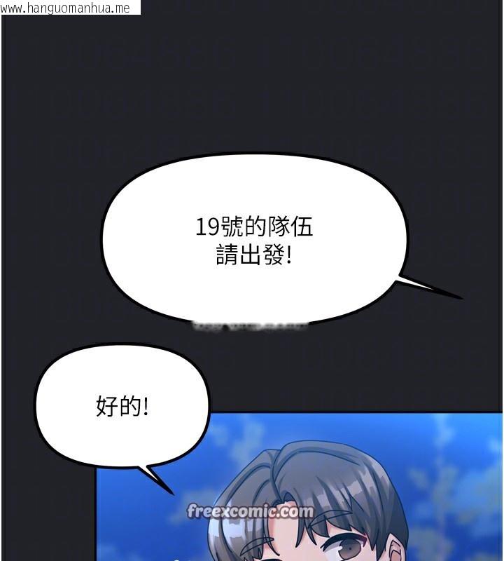 韩国漫画我家的女房客韩漫_我家的女房客-第10话-脸红心跳的月光下漫步在线免费阅读-韩国漫画-第98张图片