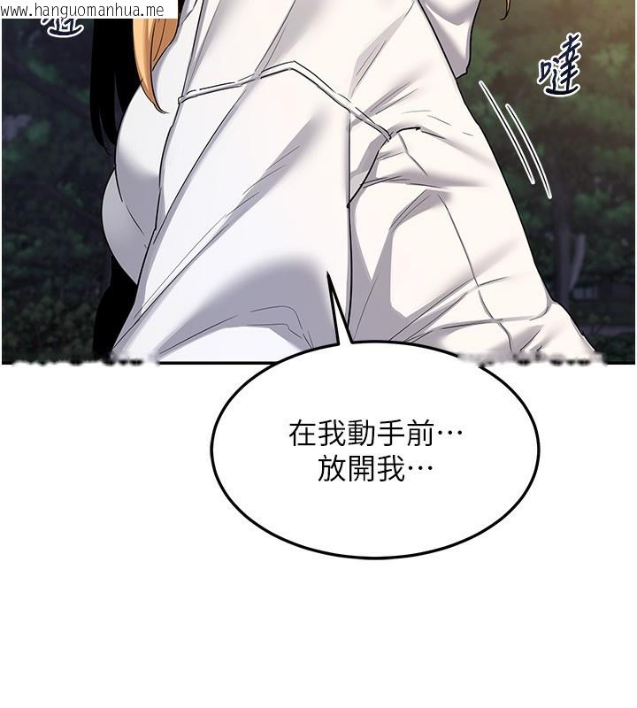 韩国漫画熟女交换计划韩漫_熟女交换计划-第24话-我是第一次插后门在线免费阅读-韩国漫画-第13张图片