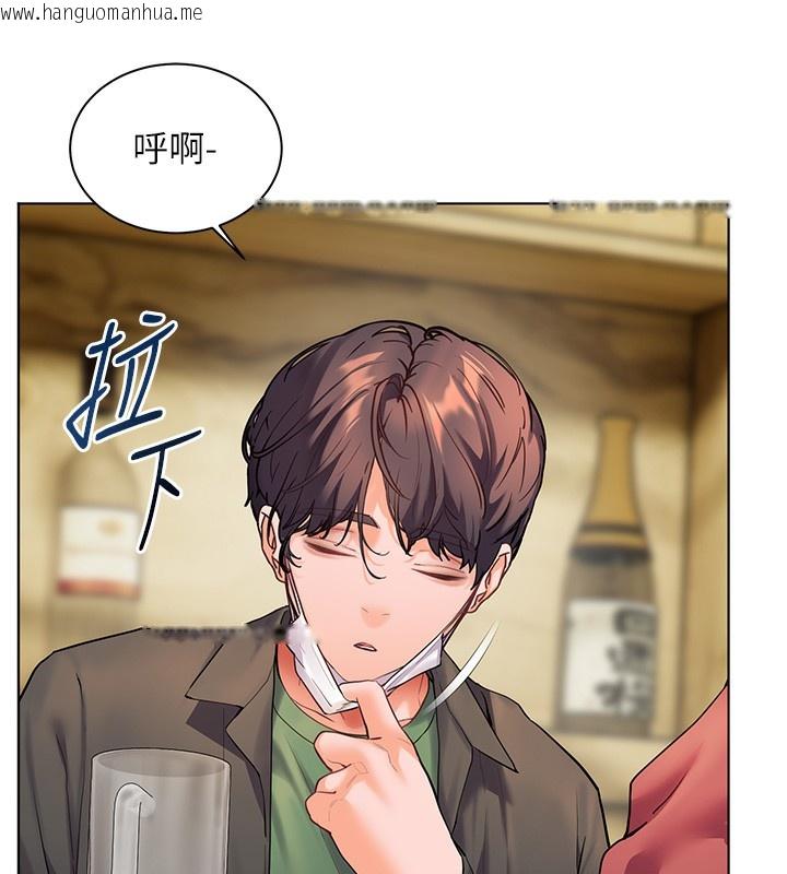 韩国漫画老师的亲密指导韩漫_老师的亲密指导-第50话-苦命男女找私密处宣泄在线免费阅读-韩国漫画-第73张图片