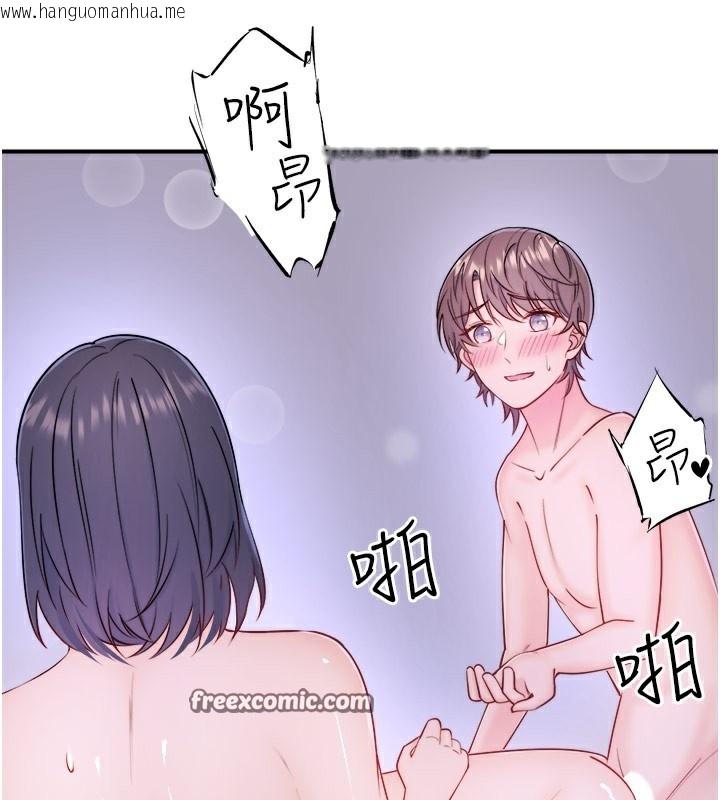 韩国漫画秘密温泉:混汤旅馆韩漫_秘密温泉:混汤旅馆-第32话-使处女高潮的舌技在线免费阅读-韩国漫画-第90张图片