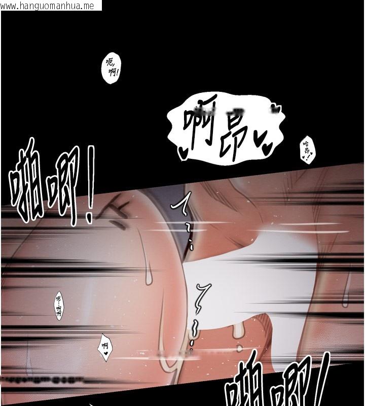 韩国漫画最强家丁韩漫_最强家丁-第38话-一夜沦为母猪在线免费阅读-韩国漫画-第149张图片