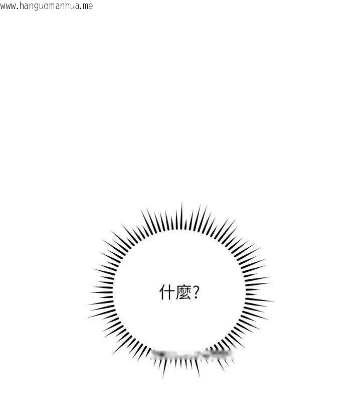 韩国漫画鲁蛇社畜的金手指韩漫_鲁蛇社畜的金手指-第26话-破例为你「特别服务」在线免费阅读-韩国漫画-第145张图片