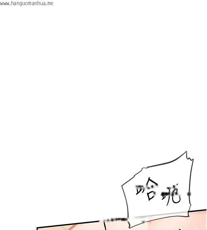 韩国漫画报告女班长:一根突起韩漫_报告女班长:一根突起-第5话-无套内射上官在线免费阅读-韩国漫画-第103张图片