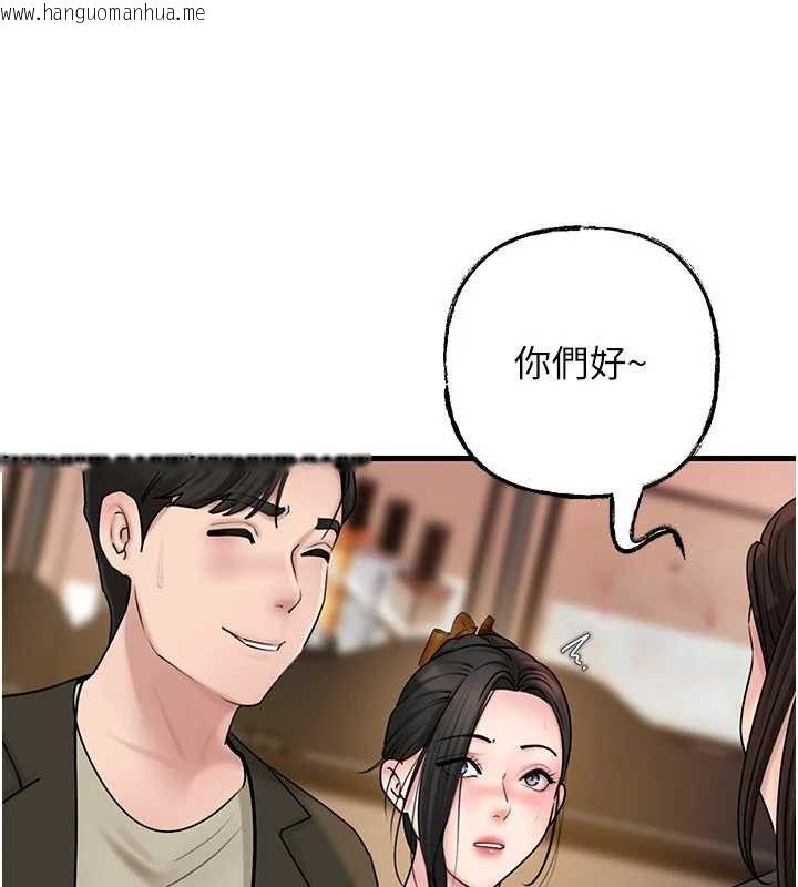 韩国漫画岳母为何那样韩漫_岳母为何那样-第56话-乳沟间散发出的诱人体香在线免费阅读-韩国漫画-第65张图片