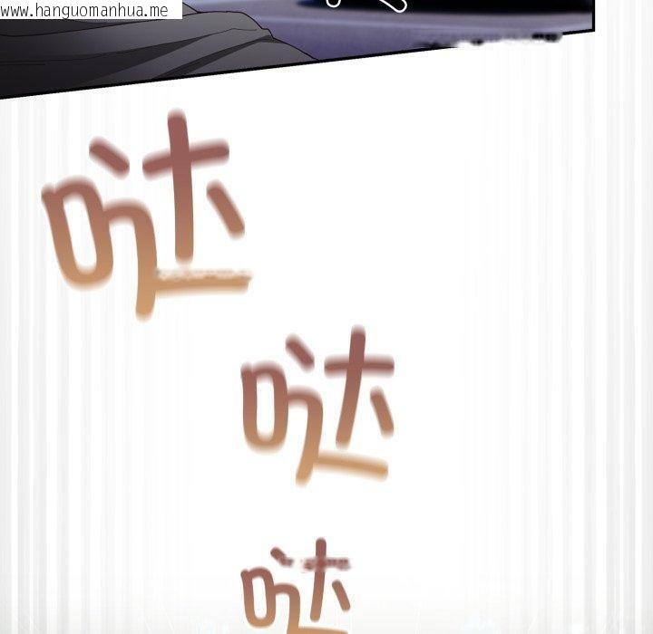 韩国漫画游戏不能这样玩/游戏规则我来定韩漫_游戏不能这样玩/游戏规则我来定-第103话在线免费阅读-韩国漫画-第40张图片
