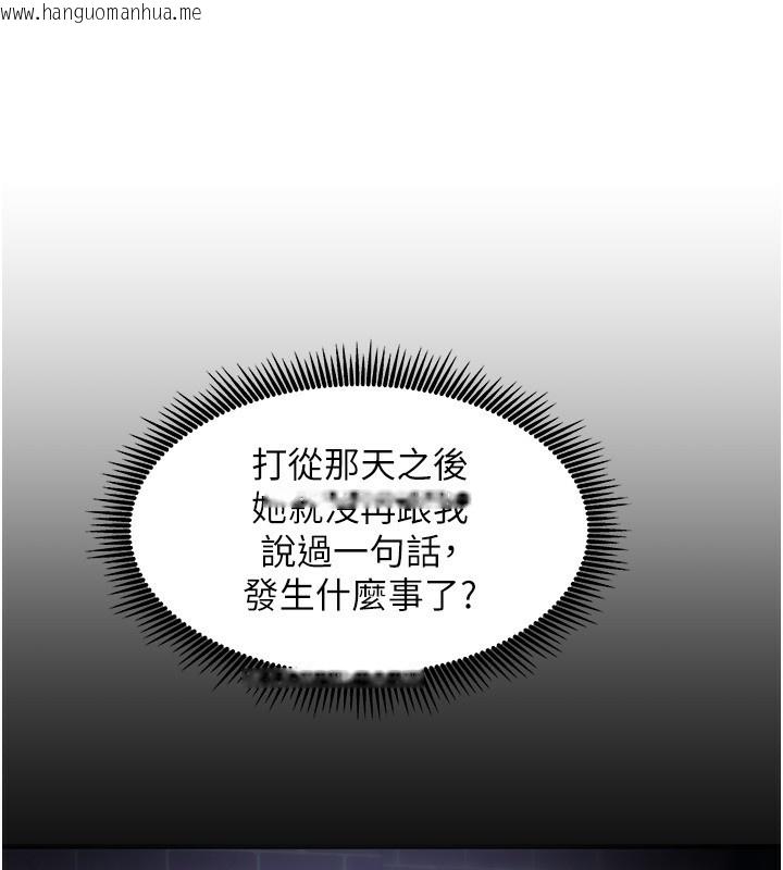 韩国漫画我家的女房客韩漫_我家的女房客-第11话-男生的那里都这么大吗?在线免费阅读-韩国漫画-第12张图片