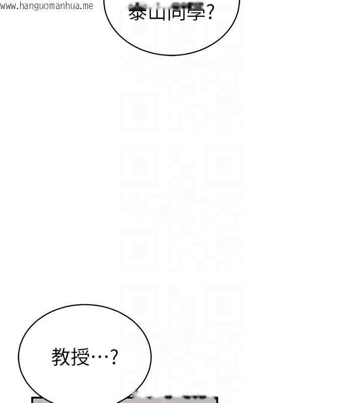 韩国漫画私密视角韩漫_私密视角-第34话-满脑子色色的湘柔在线免费阅读-韩国漫画-第64张图片