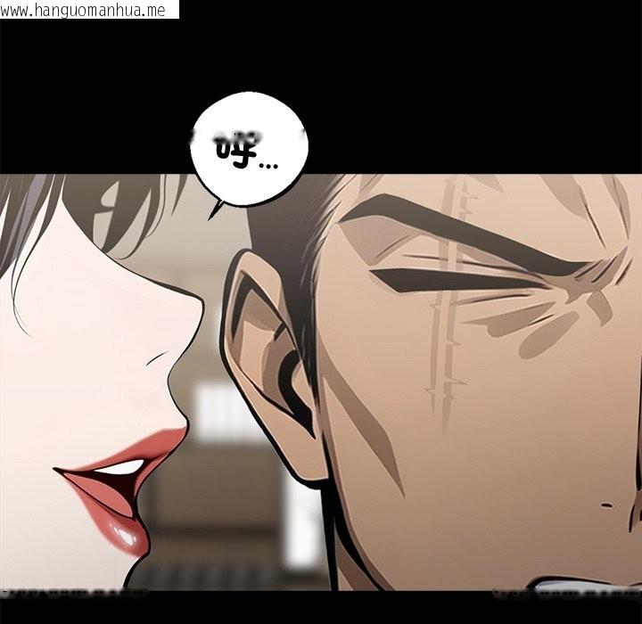 韩国漫画黑道X上班族/我身体里的那个家伙韩漫_黑道X上班族/我身体里的那个家伙-第5话在线免费阅读-韩国漫画-第43张图片