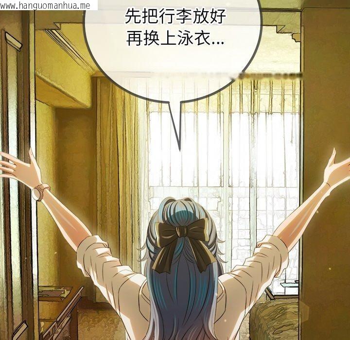 韩国漫画恶女勾勾缠/难缠小恶女韩漫_恶女勾勾缠/难缠小恶女-第256话在线免费阅读-韩国漫画-第176张图片