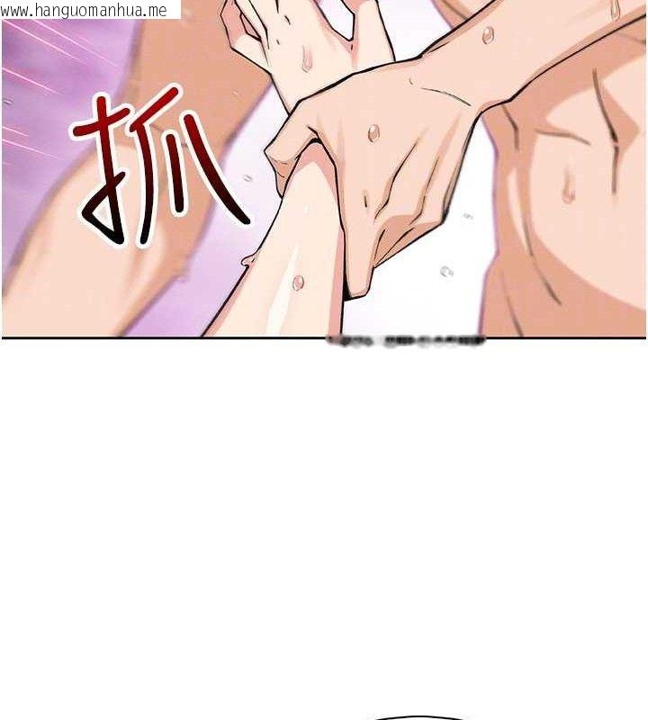 韩国漫画我的掌上明珠韩漫_我的掌上明珠-第12话-闺房彻夜激战在线免费阅读-韩国漫画-第94张图片