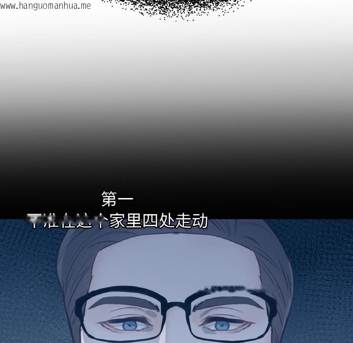 韩国漫画吉赛儿之血韩漫_吉赛儿之血-第1话在线免费阅读-韩国漫画-第108张图片