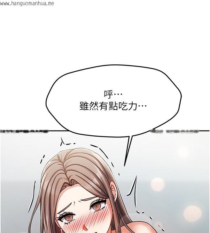 韩国漫画我家的女房客韩漫_我家的女房客-第4话-姐姐来帮你破处在线免费阅读-韩国漫画-第156张图片