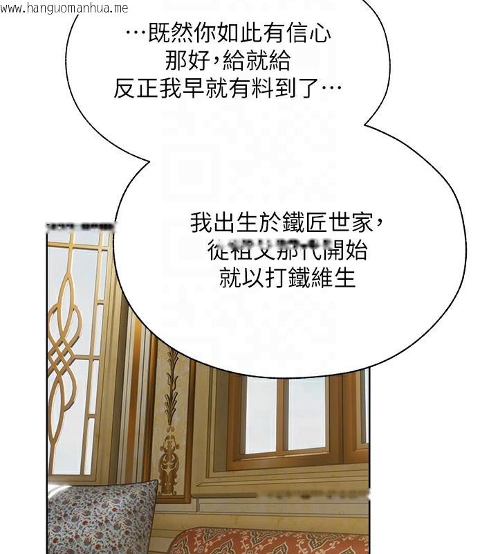 韩国漫画人妻猎人韩漫_人妻猎人-第86话-打通郁妻的「冷感」二脉在线免费阅读-韩国漫画-第20张图片