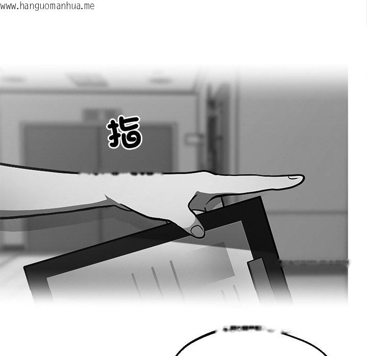 韩国漫画黑道X上班族/我身体里的那个家伙韩漫_黑道X上班族/我身体里的那个家伙-第7话在线免费阅读-韩国漫画-第109张图片