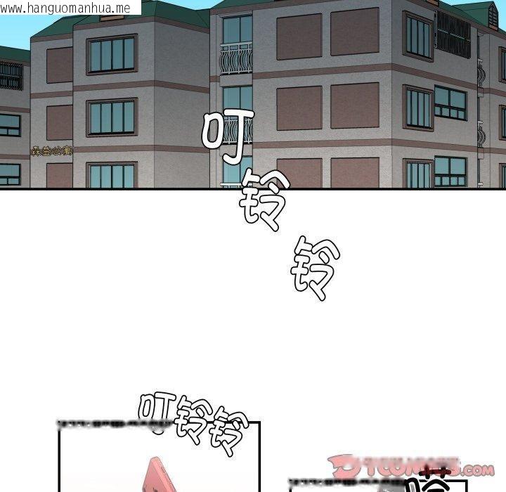 韩国漫画柔软的爱人韩漫_柔软的爱人-第9话在线免费阅读-韩国漫画-第44张图片