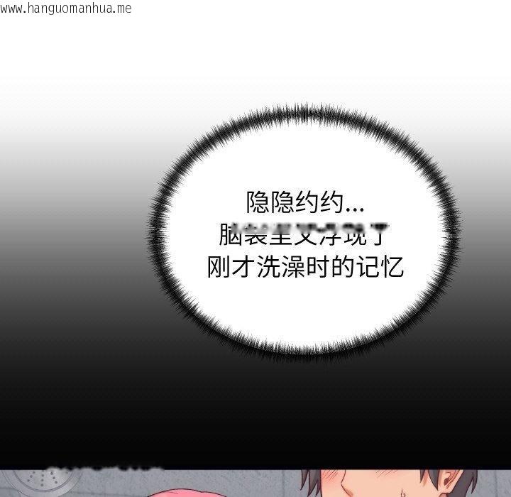韩国漫画少爷的替身韩漫_少爷的替身-第6话在线免费阅读-韩国漫画-第38张图片