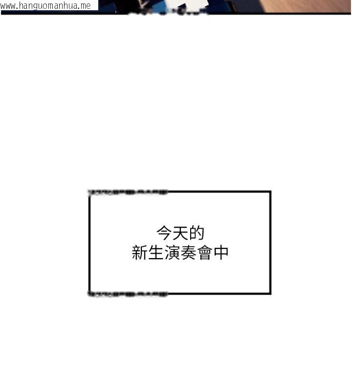 韩国漫画守护天使韩漫_守护天使-第36话-黑暗中暧昧升温在线免费阅读-韩国漫画-第93张图片